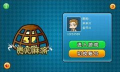 專業引領，智創未來 貴陽專業APP開發公司的全方位服務解析